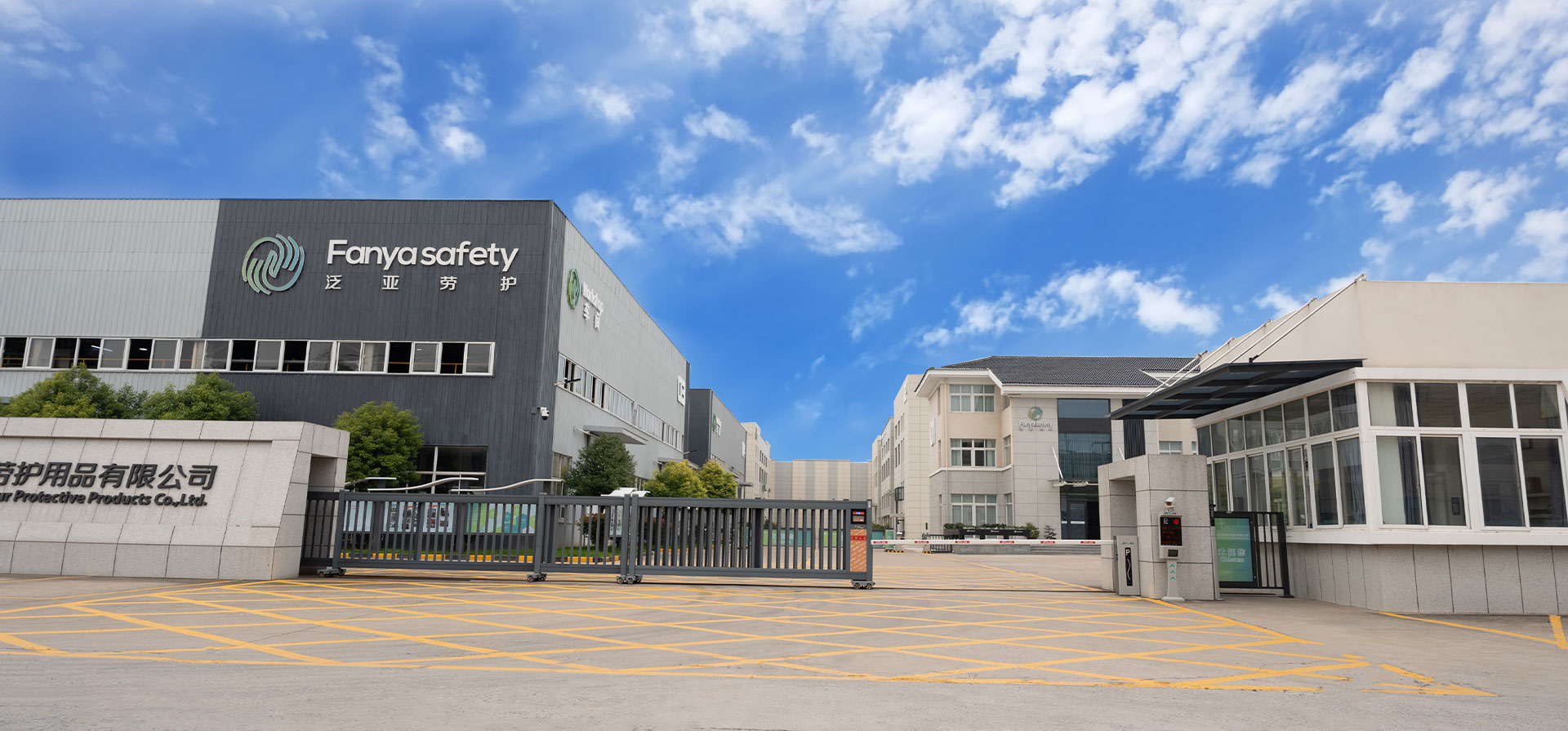 Productos de protección laboral Co., Ltd. de Jiangsu Fanya